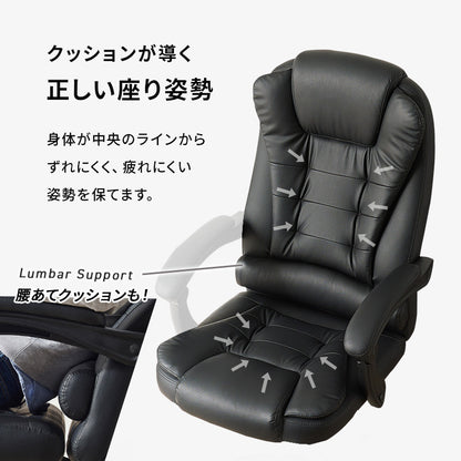 リクライニングチェア チェア 椅子 スツール リクライニング 立体構造 立体 構造 シート 背中 サポート