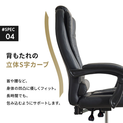 リクライニングチェア チェア 椅子 スツール リクライニング 立体構造 立体 構造 シート 背中 サポート