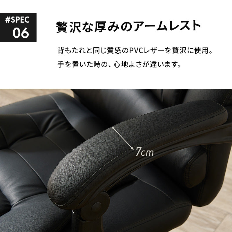 リクライニングチェア チェア 椅子 スツール リクライニング 立体構造 立体 構造 シート 背中 サポート