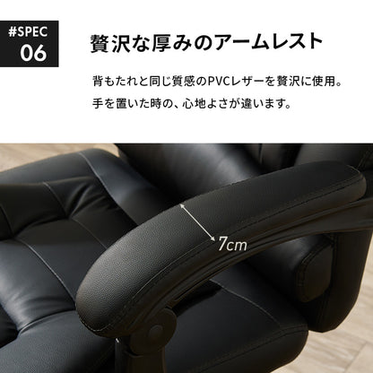 リクライニングチェア チェア 椅子 スツール リクライニング 立体構造 立体 構造 シート 背中 サポート