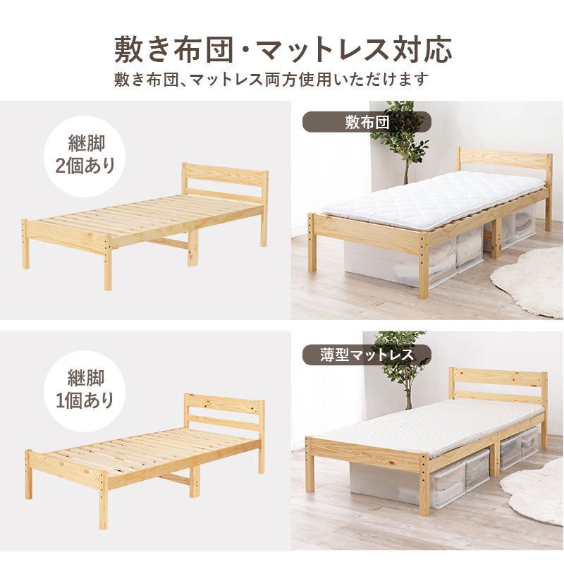 シングルベッド ベッド 敷布 天然木すのこベッド 床面 調節 天然 すのこ シングル セミダブル ダブル クイーン