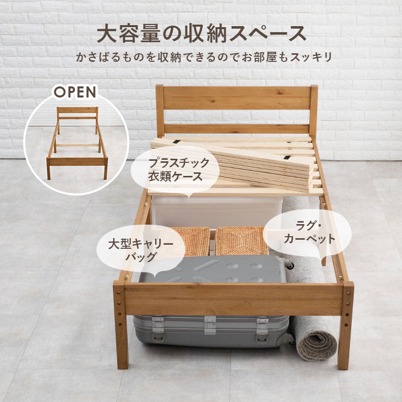 シングルベッド ベッド 敷布 天然木すのこベッド 床面 調節 天然 すのこ シングル セミダブル ダブル クイーン