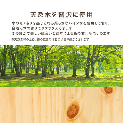 シングルベッド ベッド 敷布 天然木すのこベッド 床面 調節 天然 すのこ シングル セミダブル ダブル クイーン