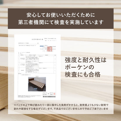 シングルベッド ベッド 敷布 天然木すのこベッド 床面 調節 天然 すのこ シングル セミダブル ダブル クイーン