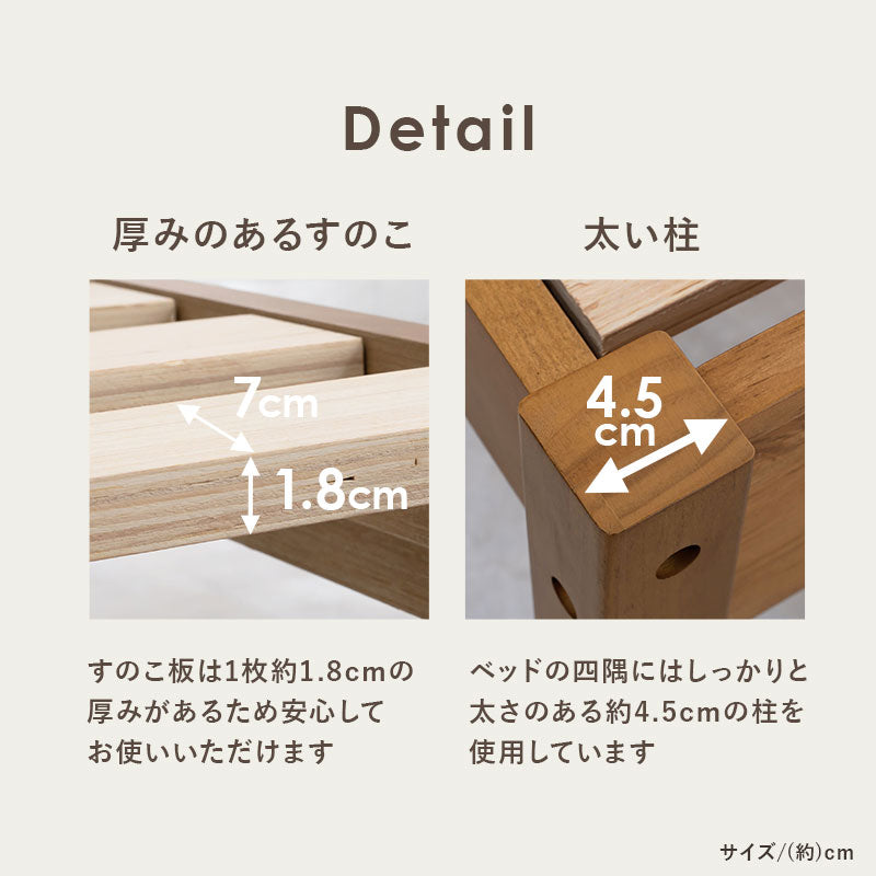 シングルベッド ベッド 敷布 天然木すのこベッド 床面 調節 天然 すのこ シングル セミダブル ダブル クイーン
