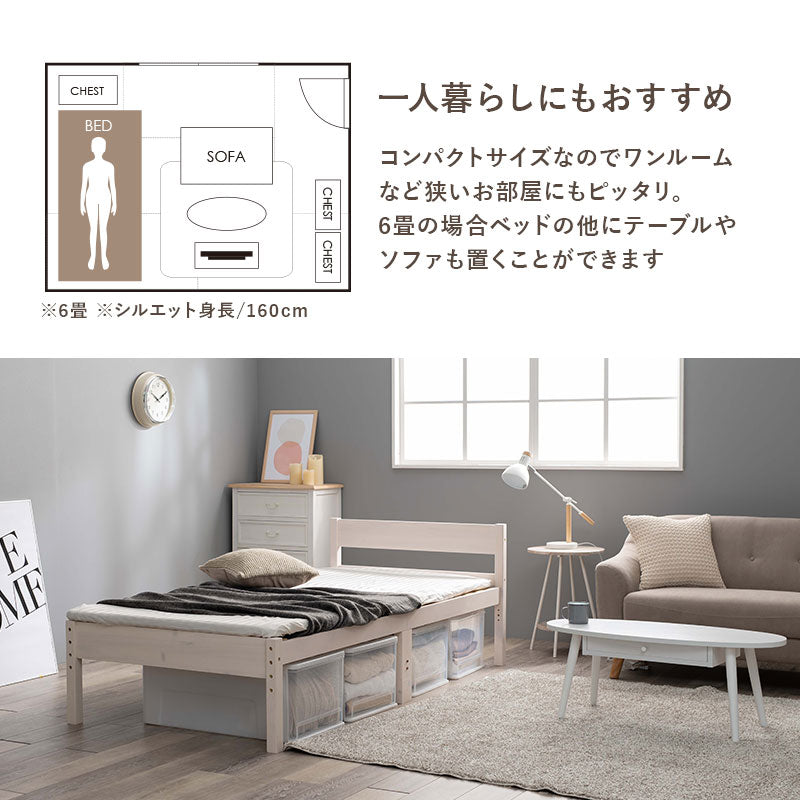 シングルベッド ベッド 敷布 天然木すのこベッド 床面 調節 天然 すのこ シングル セミダブル ダブル クイーン
