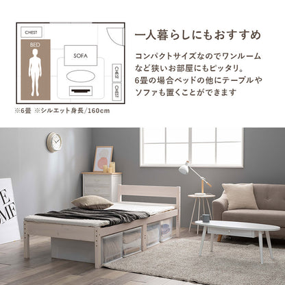 シングルベッド ベッド 敷布 天然木すのこベッド 床面 調節 天然 すのこ シングル セミダブル ダブル クイーン