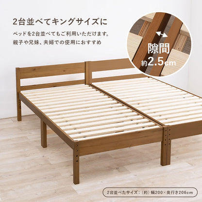 シングルベッド ベッド 敷布 天然木すのこベッド 床面 調節 天然 すのこ シングル セミダブル ダブル クイーン