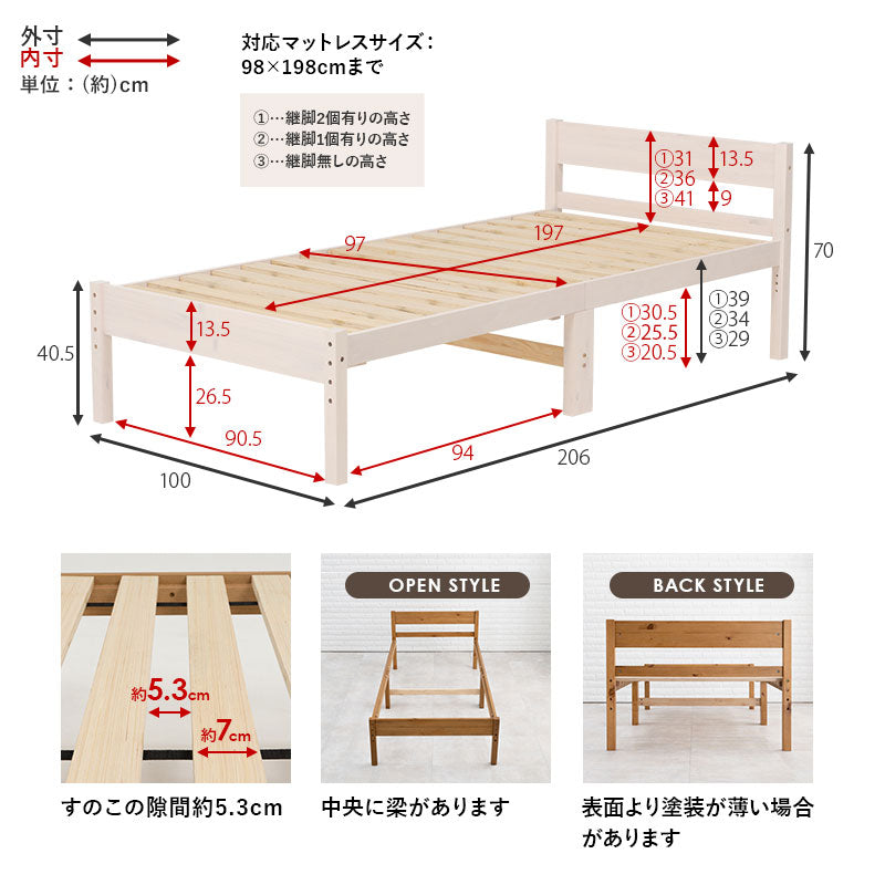 シングルベッド ベッド 敷布 天然木すのこベッド 床面 調節 天然 すのこ シングル セミダブル ダブル クイーン