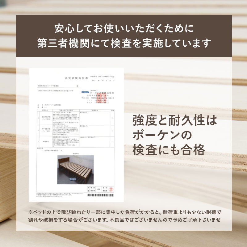 シングルベッド ベッド コンセント 便利 天然木すのこベッド 床面 調節 天然 すのこ シングル セミダブル