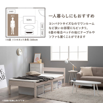 シングルベッド ベッド コンセント 便利 天然木すのこベッド 床面 調節 天然 すのこ シングル セミダブル