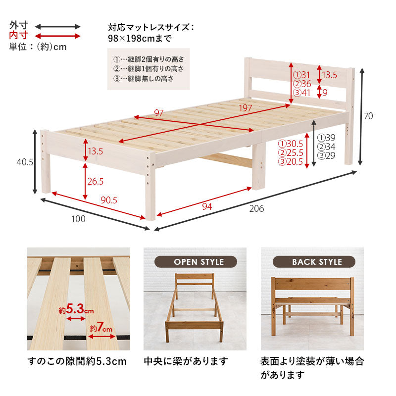 四つ折りマットレス付シングルベッド 持ち運び 天然木すのこベッド 床面 調節 折りタイプ 固い