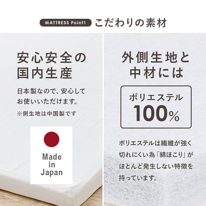 四つ折りマットレス付シングルベッド 持ち運び 天然木すのこベッド 床面 調節 折りタイプ 固い