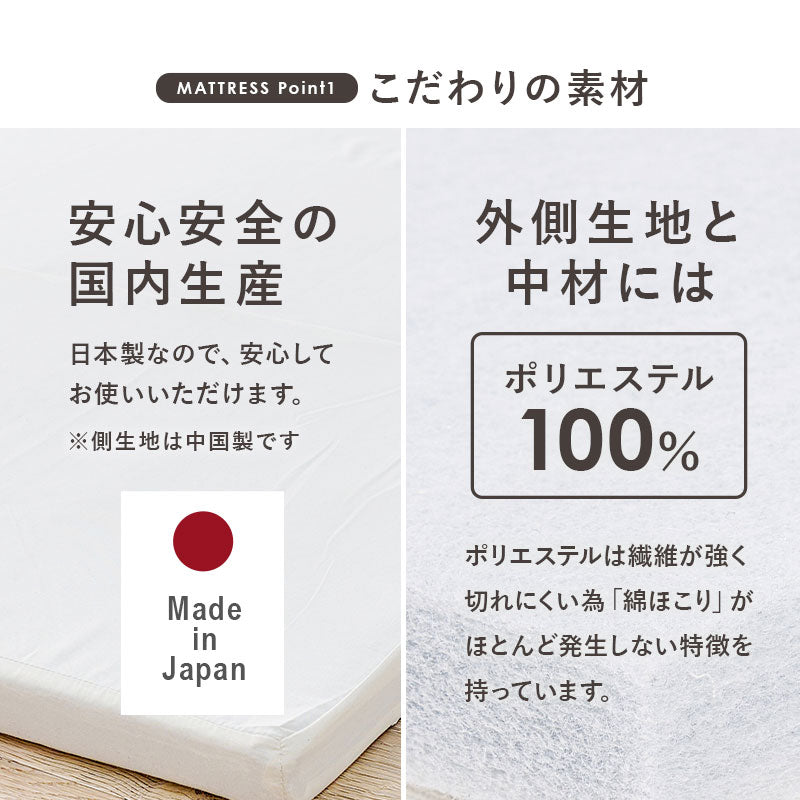 四つ折りマットレス付シングルベッド 持ち運び 便利 天然木すのこベッド コンセント 折りタイプ 固い