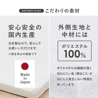 四つ折りマットレス付シングルベッド 持ち運び 便利 天然木すのこベッド コンセント 折りタイプ 固い