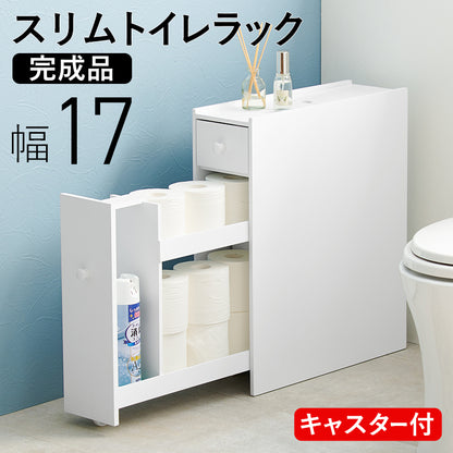トイレラック 収納家具 トイレ収納 直径13 太巻きトイレットペーパー 直径 太巻き トイレット ペーパー