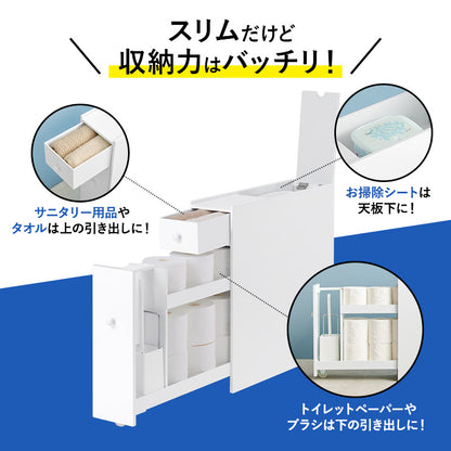 トイレラック 収納家具 トイレ収納 直径13 太巻きトイレットペーパー 直径 太巻き トイレット ペーパー