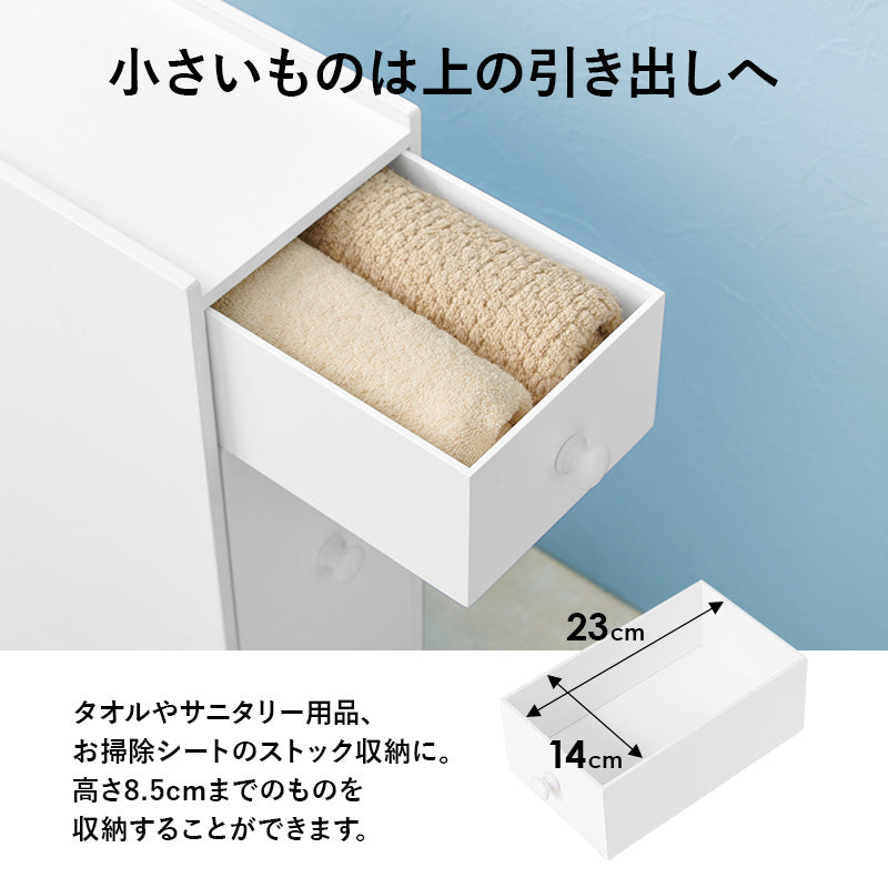 トイレラック 収納家具 トイレ収納 直径13 太巻きトイレットペーパー 直径 太巻き トイレット ペーパー