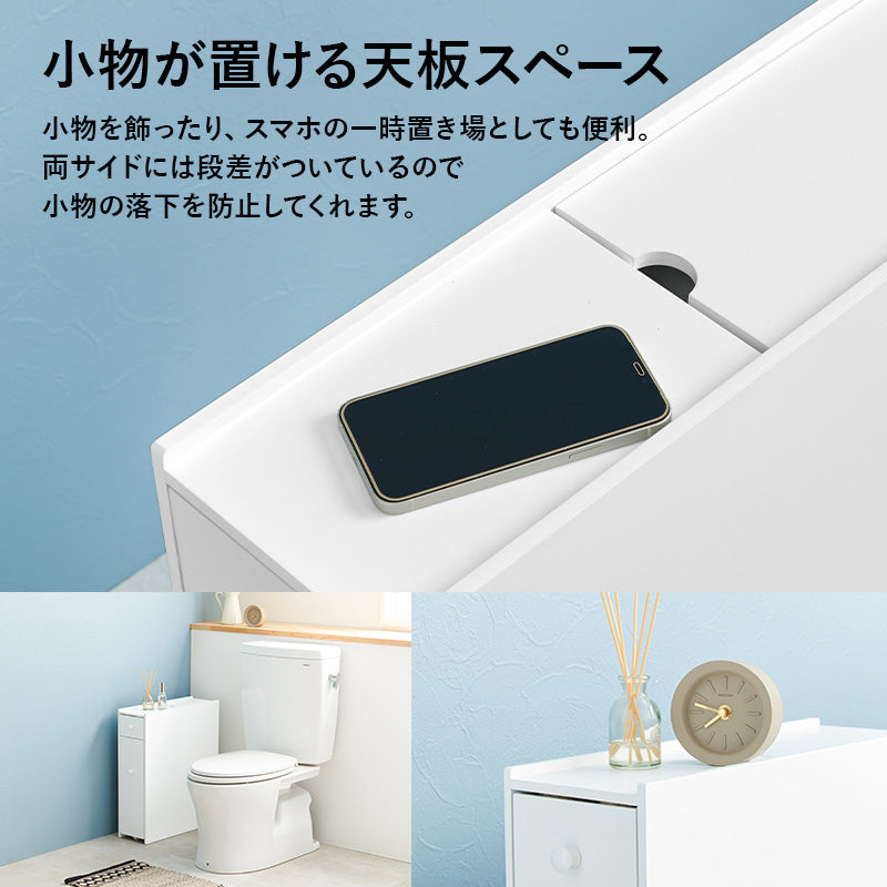 トイレラック 収納家具 トイレ収納 直径13 太巻きトイレットペーパー 直径 太巻き トイレット ペーパー