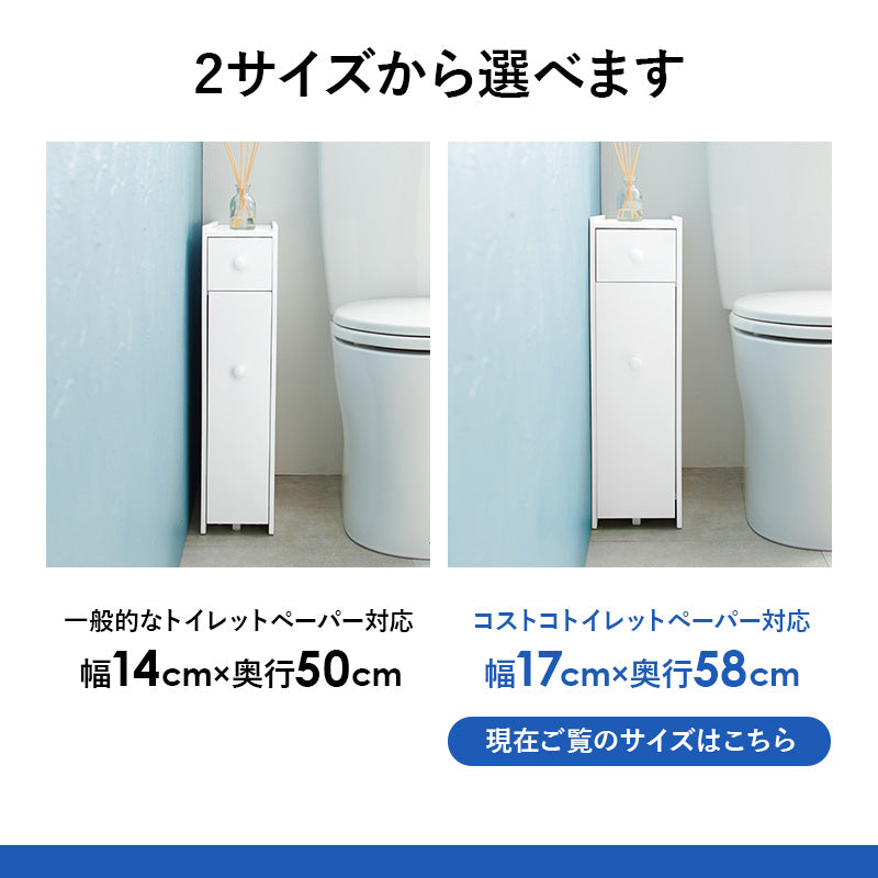 トイレラック 収納家具 トイレ収納 直径13 太巻きトイレットペーパー 直径 太巻き トイレット ペーパー