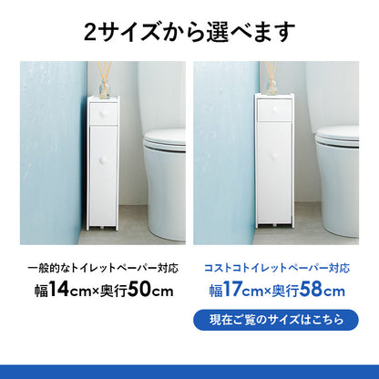 トイレラック 収納家具 トイレ収納 直径13 太巻きトイレットペーパー 直径 太巻き トイレット ペーパー