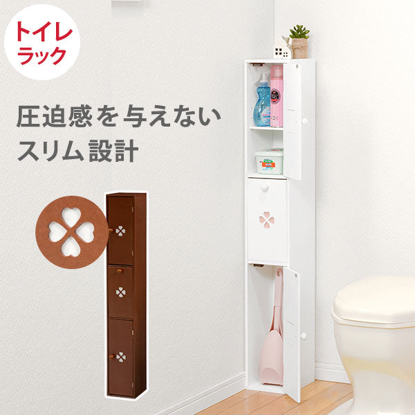 トイレラック 収納家具 トイレ収納 収納 トイレ コーナー スペース ゴミ箱 おしゃれ 北欧 シンプル モダン