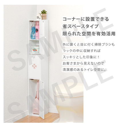 トイレラック 収納家具 トイレ収納 収納 トイレ コーナー スペース ゴミ箱 おしゃれ 北欧 シンプル モダン