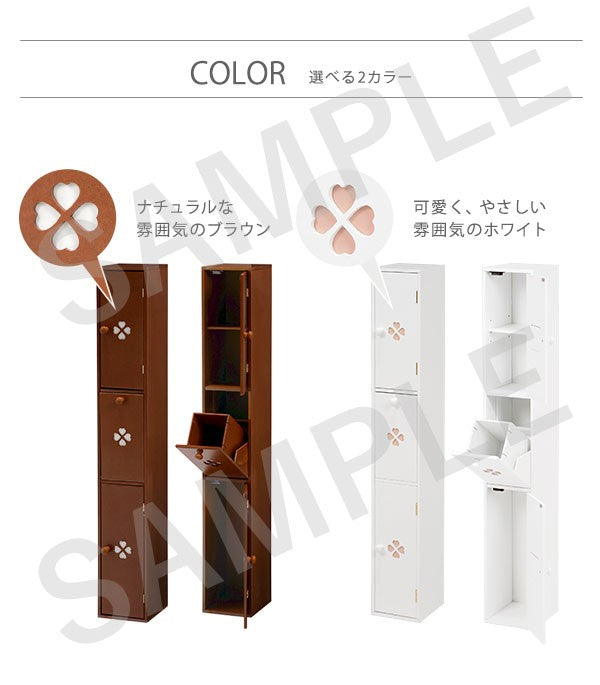 トイレラック 収納家具 トイレ収納 収納 トイレ コーナー スペース ゴミ箱 おしゃれ 北欧 シンプル モダン