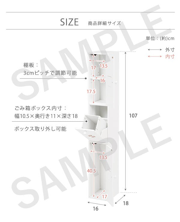 トイレラック 収納家具 トイレ収納 収納 トイレ コーナー スペース ゴミ箱 おしゃれ 北欧 シンプル モダン