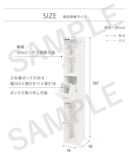 トイレラック 収納家具 トイレ収納 収納 トイレ コーナー スペース ゴミ箱 おしゃれ 北欧 シンプル モダン
