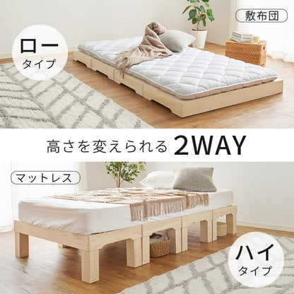 シングルベッド ベッド 桐すのこベッド 通気 すのこ 模様替え 分割 移動 模様 替え ロータイプ ロー タイプ