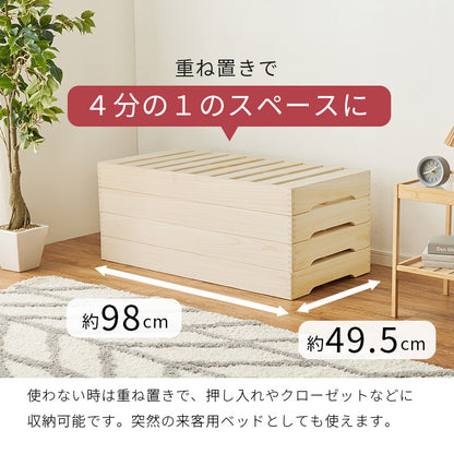 シングルベッド ベッド 桐すのこベッド 通気 すのこ 模様替え 分割 移動 模様 替え ロータイプ ロー タイプ