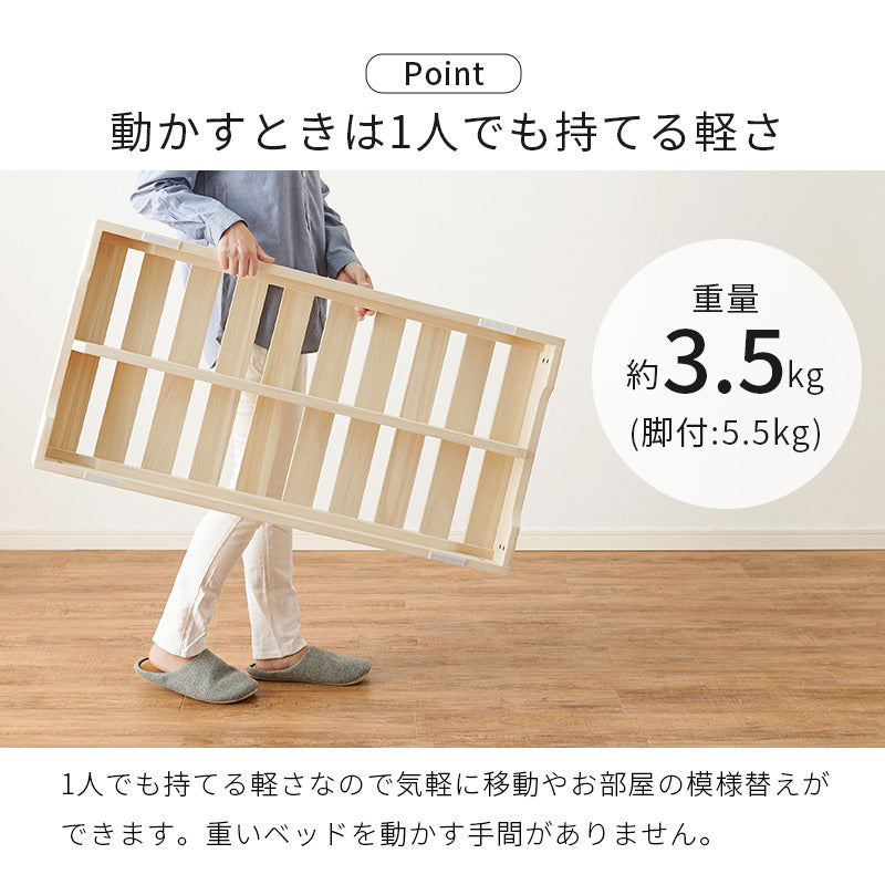 シングルベッド ベッド 桐すのこベッド 通気 すのこ 模様替え 分割 移動 模様 替え ロータイプ ロー タイプ