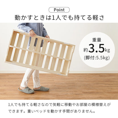 シングルベッド ベッド 桐すのこベッド 通気 すのこ 模様替え 分割 移動 模様 替え ロータイプ ロー タイプ