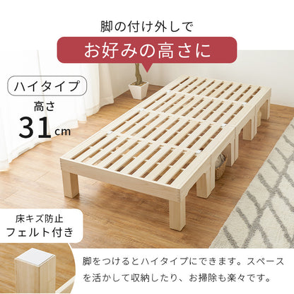 シングルベッド ベッド 桐すのこベッド 通気 すのこ 模様替え 分割 移動 模様 替え ロータイプ ロー タイプ