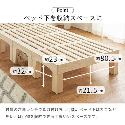 シングルベッド ベッド 桐すのこベッド 通気 すのこ 模様替え 分割 移動 模様 替え ロータイプ ロー タイプ