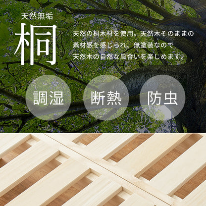 シングルベッド ベッド 桐すのこベッド 通気 すのこ 模様替え 分割 移動 模様 替え ロータイプ ロー タイプ