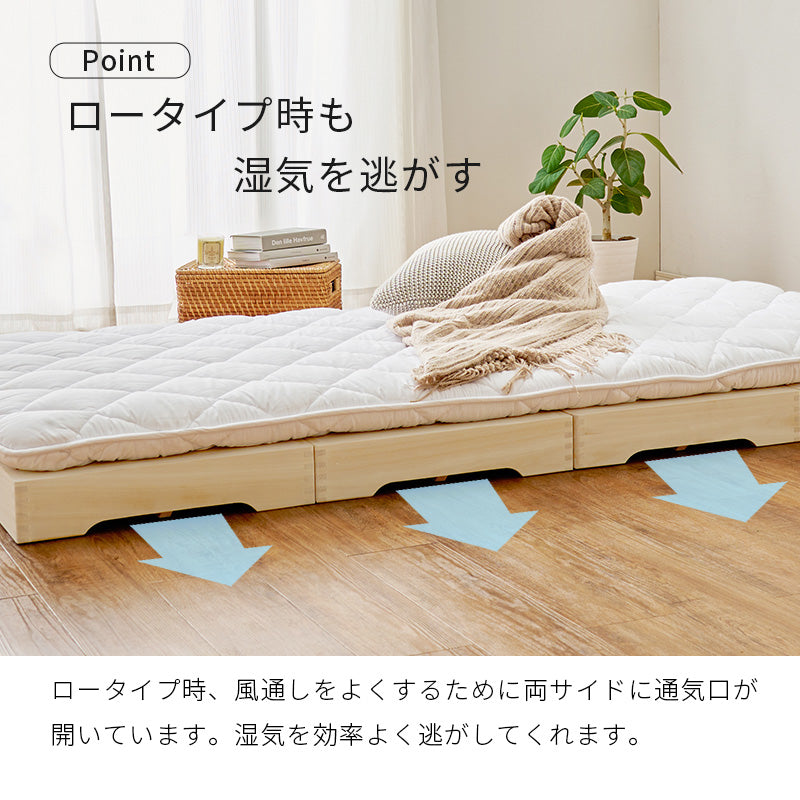 シングルベッド ベッド 桐すのこベッド 通気 すのこ 模様替え 分割 移動 模様 替え ロータイプ ロー タイプ