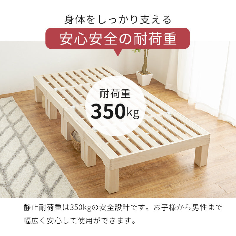 シングルベッド ベッド 桐すのこベッド 通気 すのこ 模様替え 分割 移動 模様 替え ロータイプ ロー タイプ