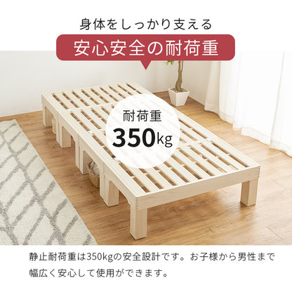 シングルベッド ベッド 桐すのこベッド 通気 すのこ 模様替え 分割 移動 模様 替え ロータイプ ロー タイプ