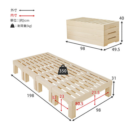 シングルベッド ベッド 桐すのこベッド 通気 すのこ 模様替え 分割 移動 模様 替え ロータイプ ロー タイプ