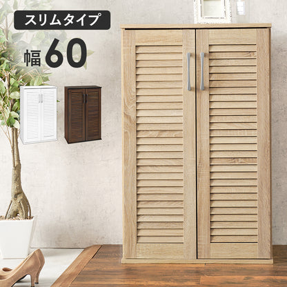 ルーバーシューズラック 玄関 収納家具 押入れ収納 収納 通気 ルーバー扉 シューズラック ルーバー 背面 湿気
