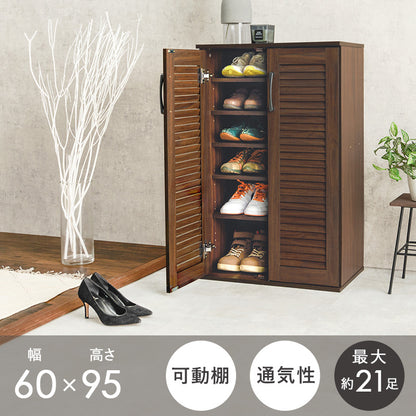 ルーバーシューズラック 玄関 収納家具 押入れ収納 収納 通気 ルーバー扉 シューズラック ルーバー 背面 湿気