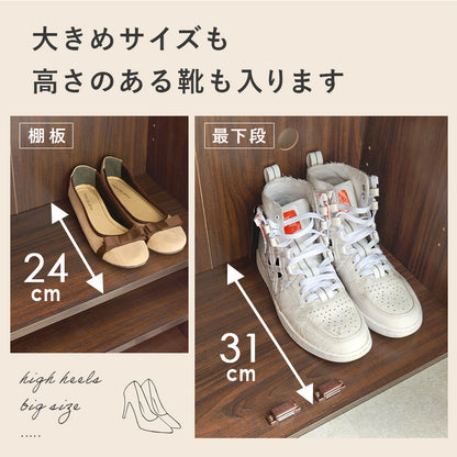 ルーバーシューズラック 玄関 収納家具 押入れ収納 収納 通気 ルーバー扉 シューズラック ルーバー 背面 湿気