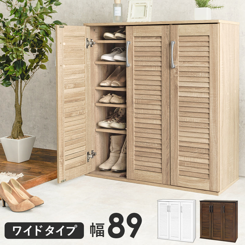 ルーバーシューズラック 玄関 収納家具 押入れ収納 収納 通気 ルーバー扉 シューズラック ルーバー 背面 湿気