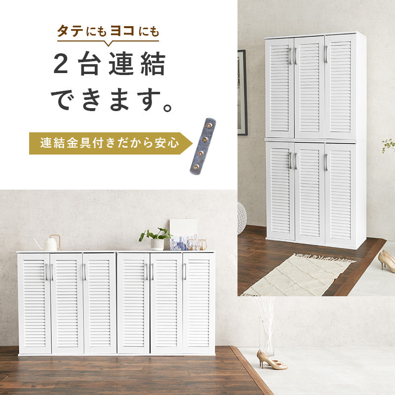 ルーバーシューズラック 玄関 収納家具 押入れ収納 収納 通気 ルーバー扉 シューズラック ルーバー 背面 湿気