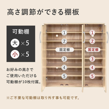 ルーバーシューズラック 玄関 収納家具 押入れ収納 収納 通気 ルーバー扉 シューズラック ルーバー 背面 湿気