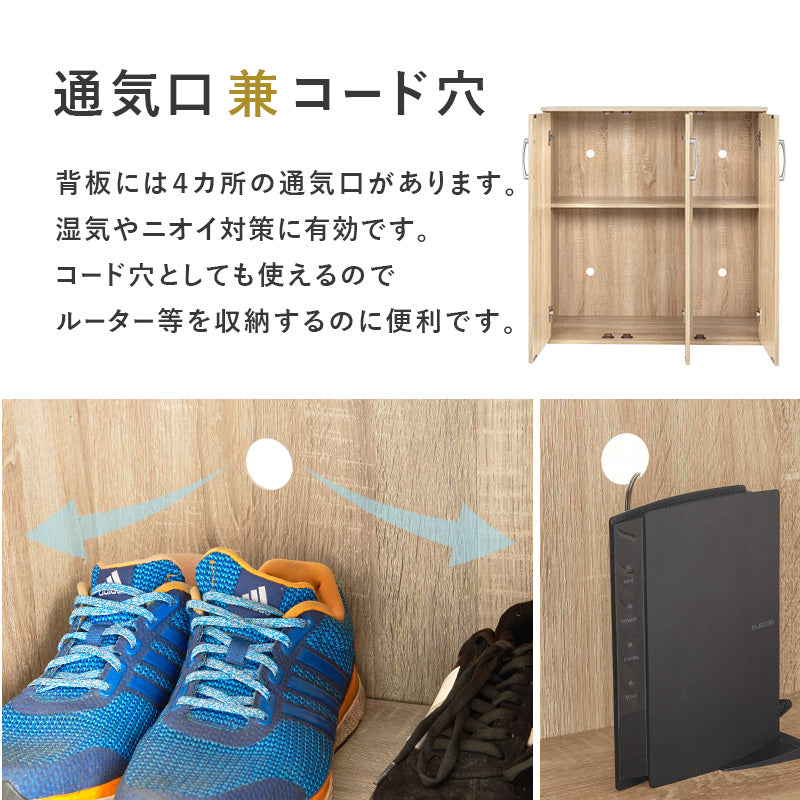 ルーバーシューズラック 玄関 収納家具 押入れ収納 収納 通気 ルーバー扉 シューズラック ルーバー 背面 湿気