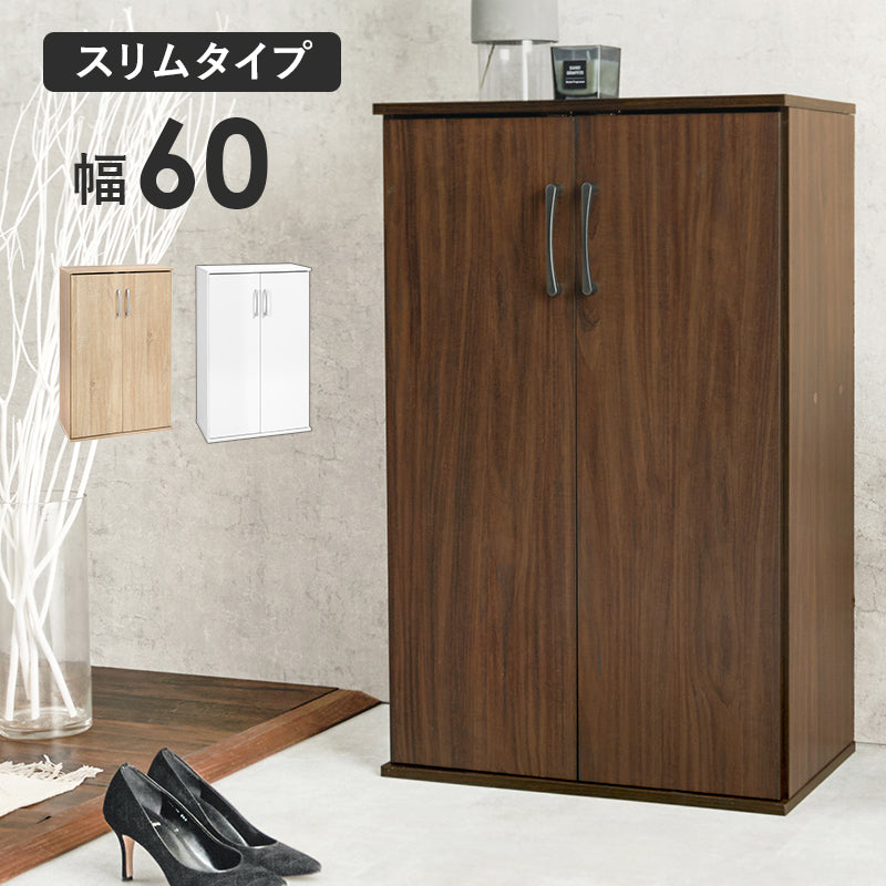 シューズラック 玄関 収納家具 押入れ収納 収納 室内 シューズ ラック おしゃれ 北欧 シンプル モダン