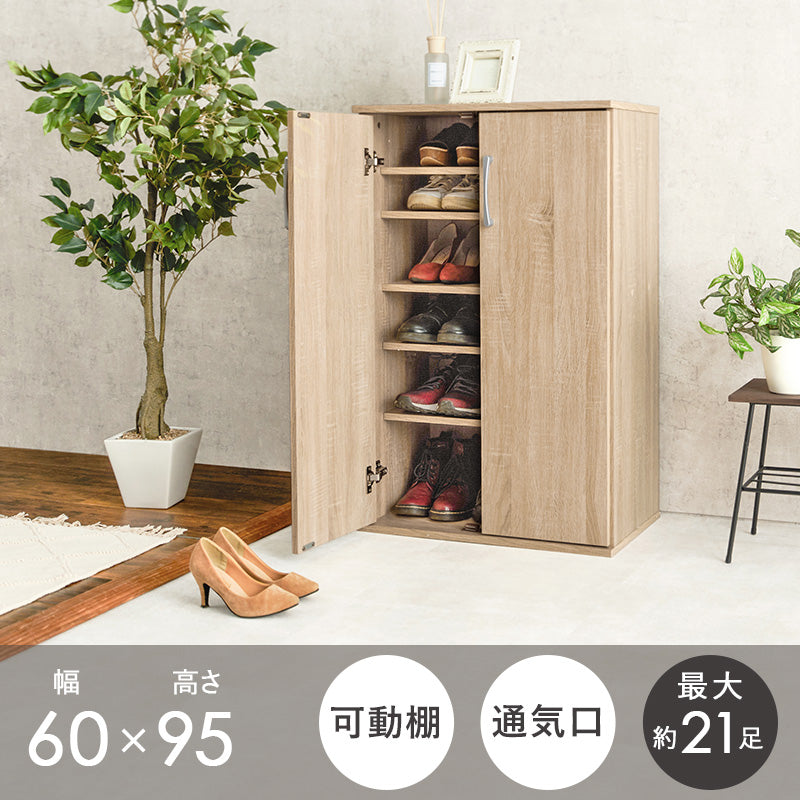 シューズラック 玄関 収納家具 押入れ収納 収納 室内 シューズ ラック おしゃれ 北欧 シンプル モダン